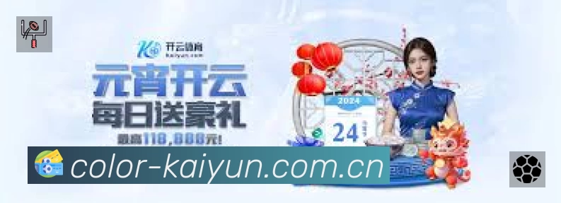 回放与集锦入口